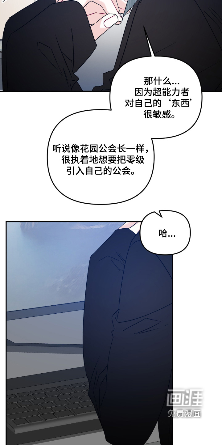 第22话11