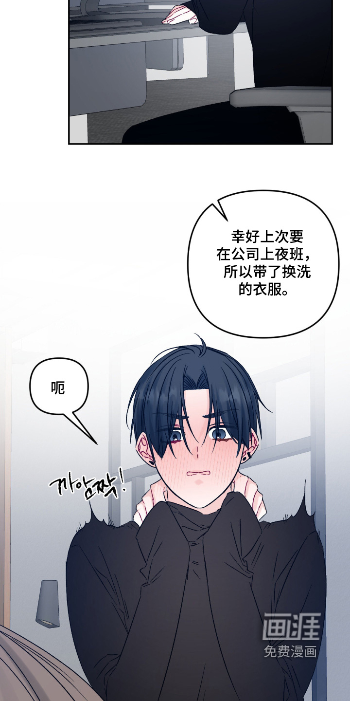第22话4