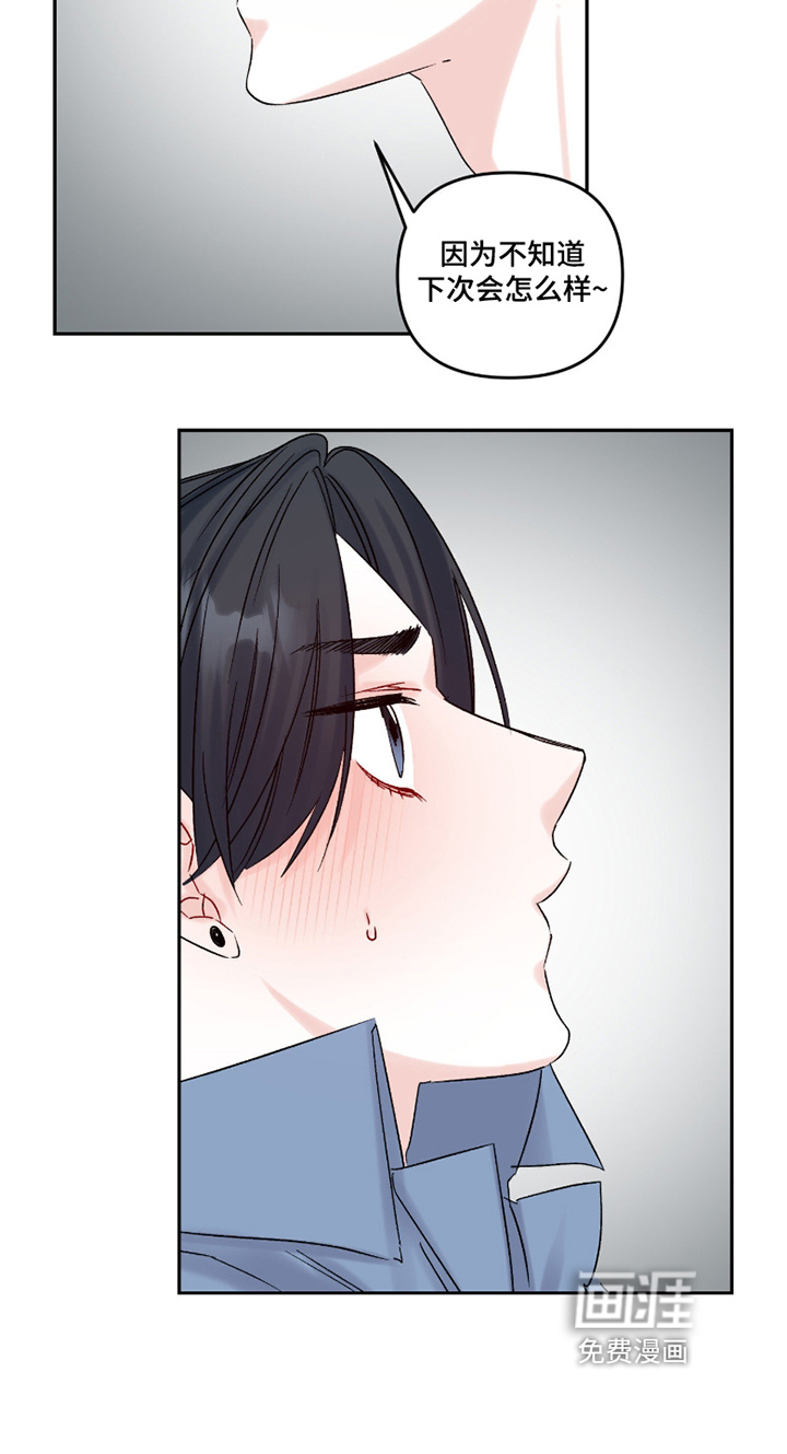 第21话4