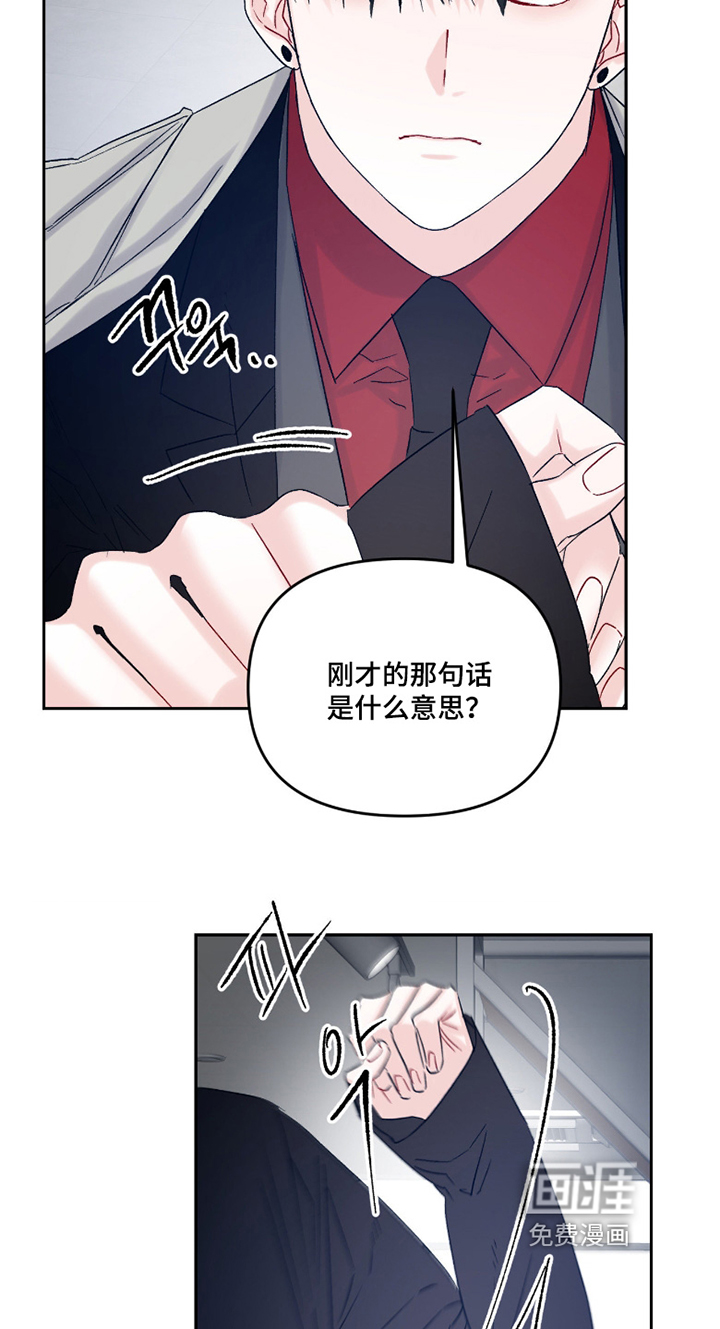 第21话7