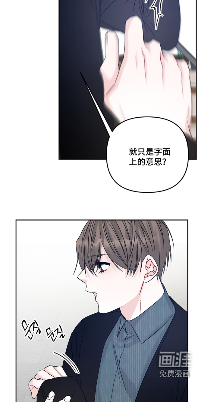 第21话8