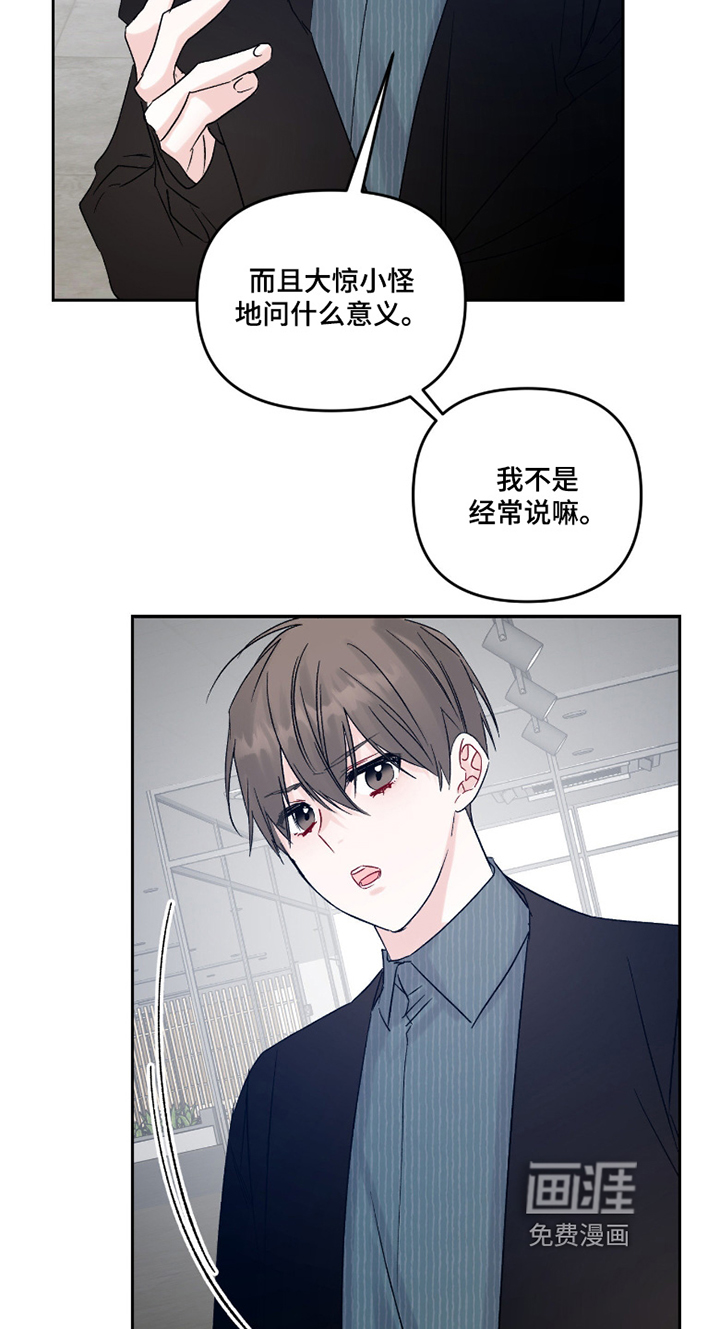 第21话9
