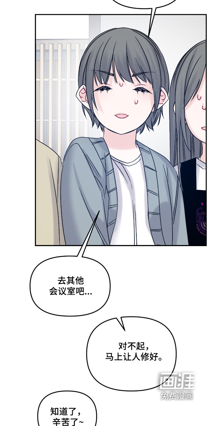 第20话15
