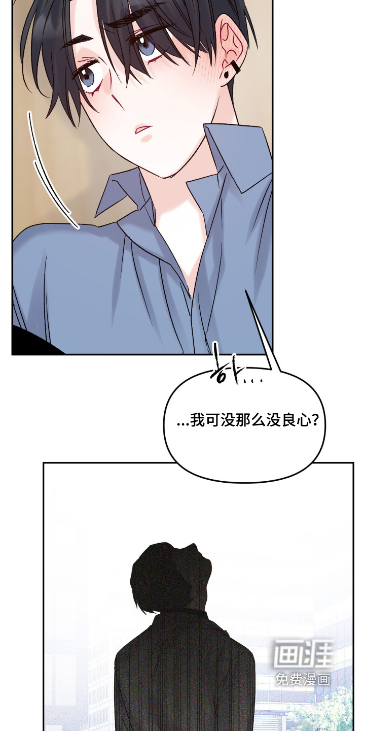 第20话24