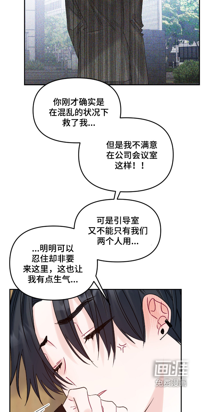 第20话25