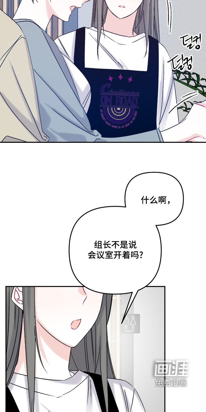 第20话6