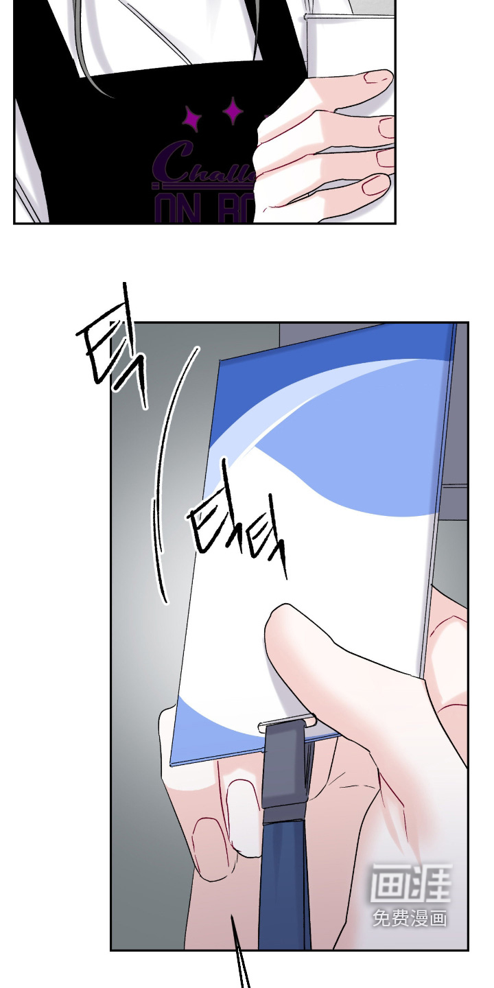 第20话7