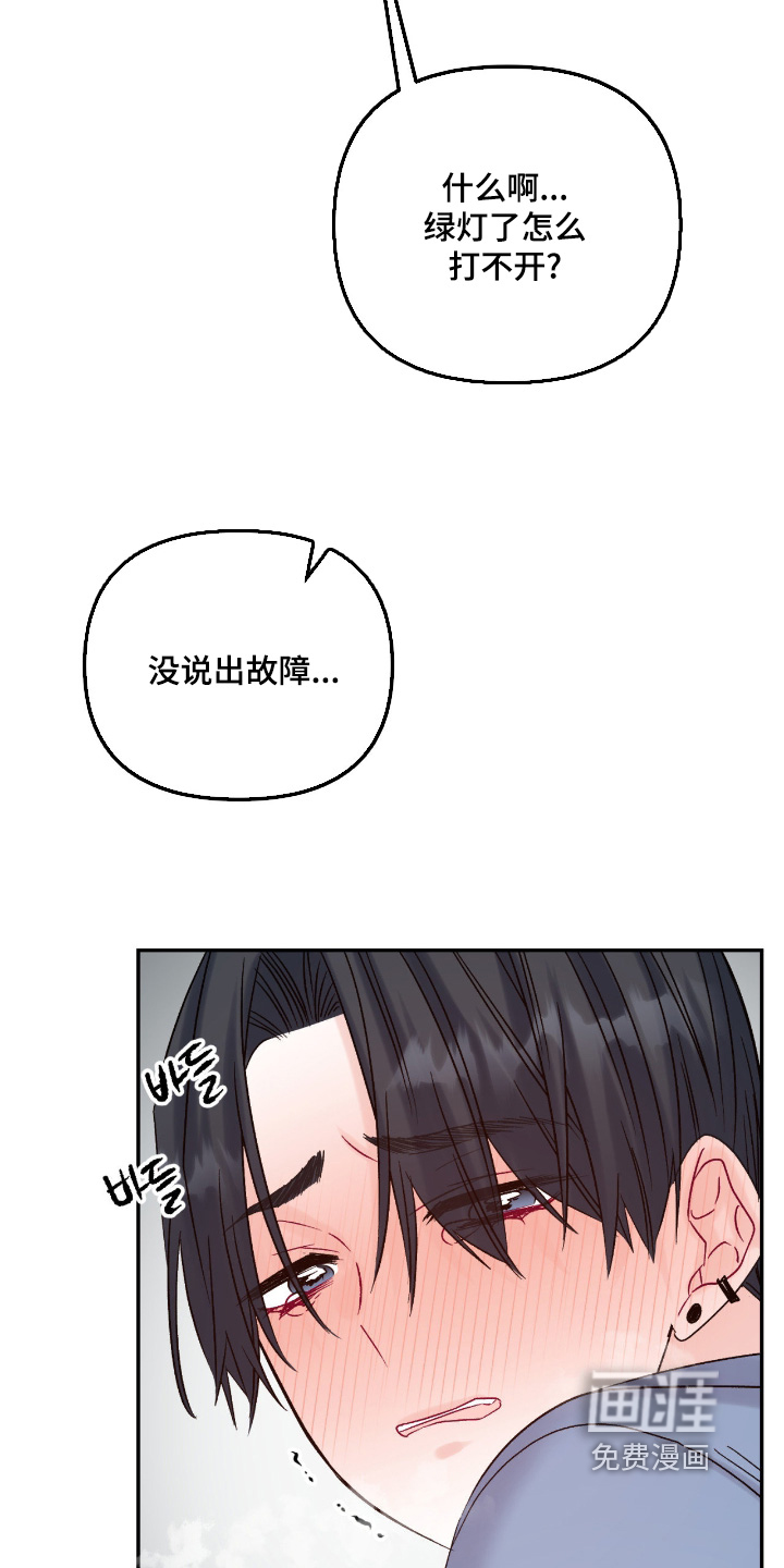 第20话8