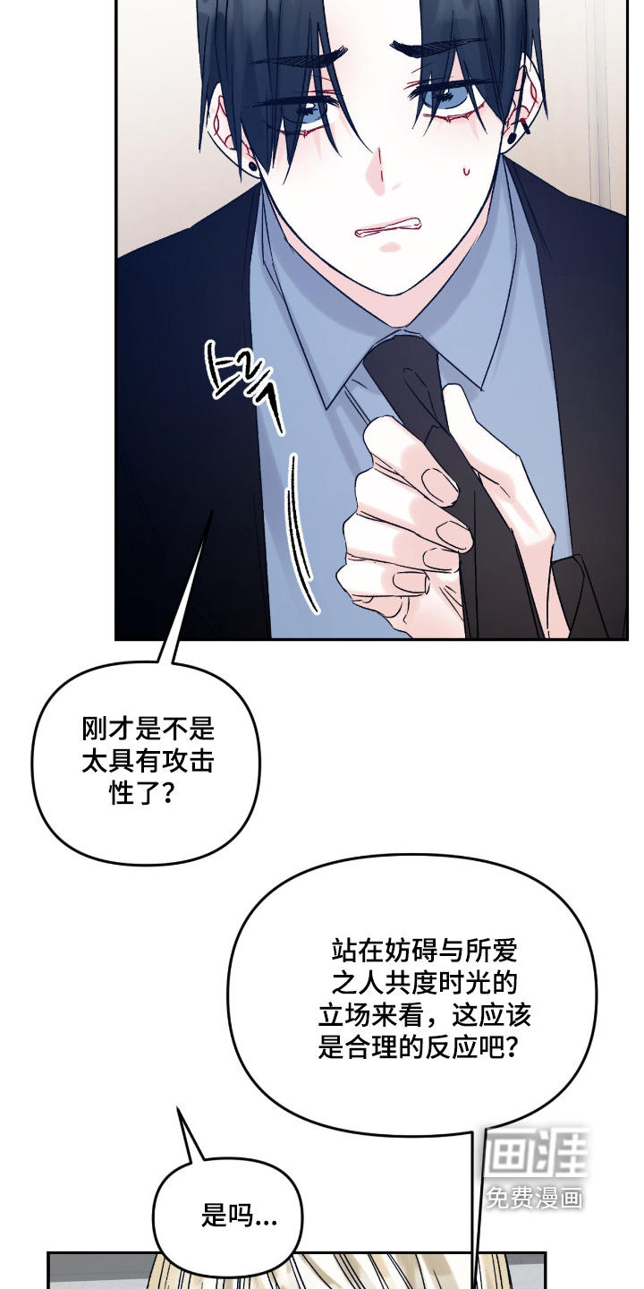 第19话20