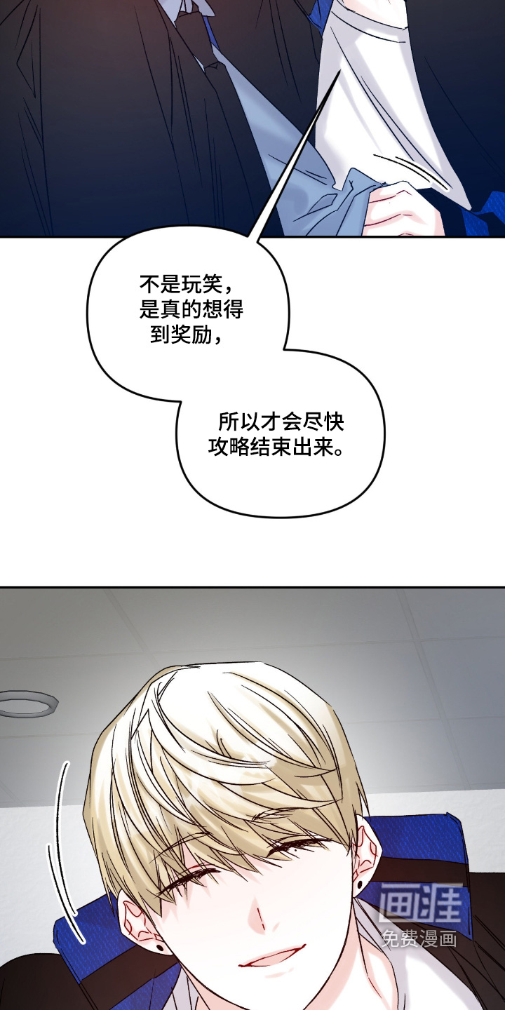 第19话22