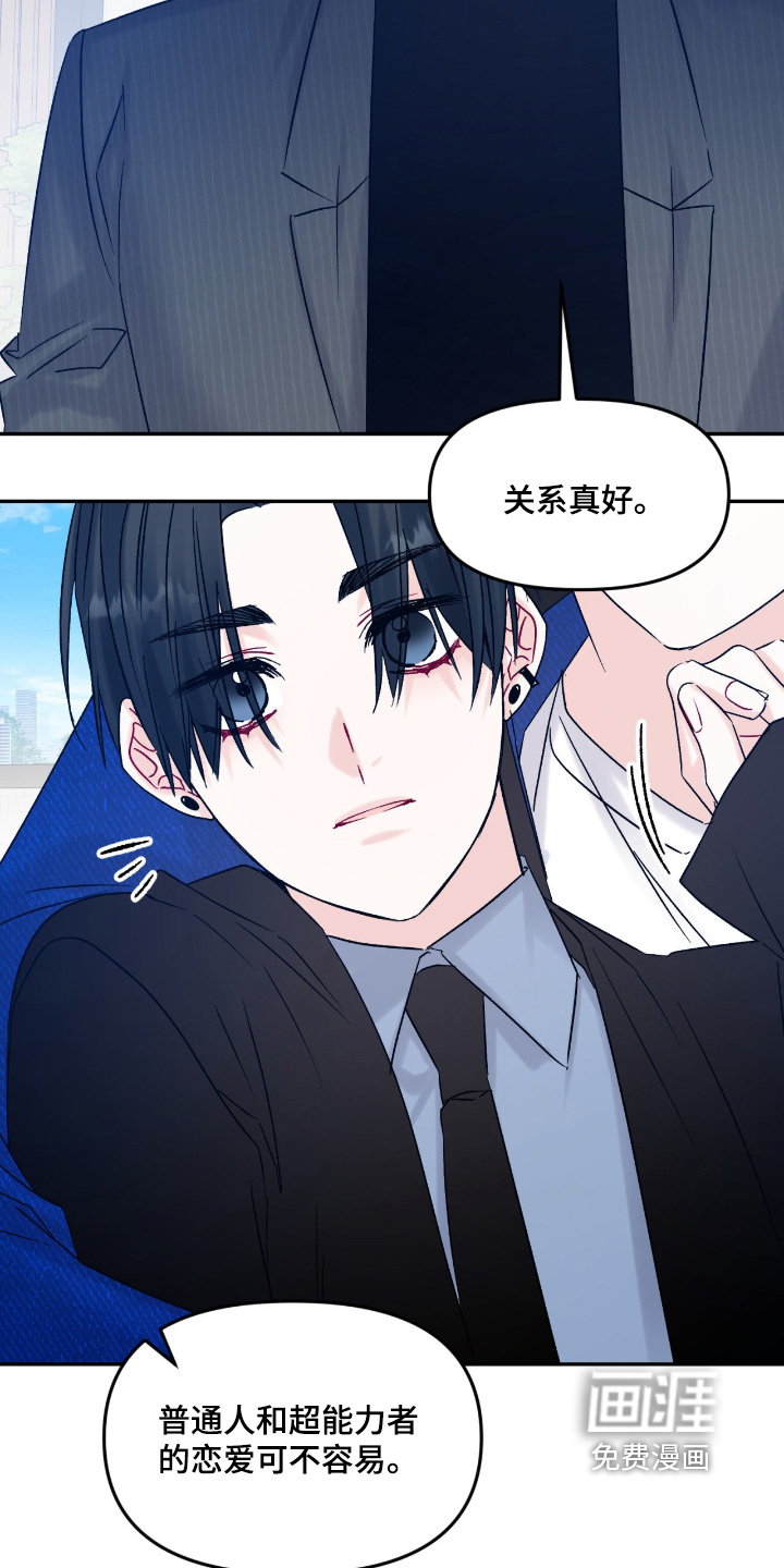 第19话3