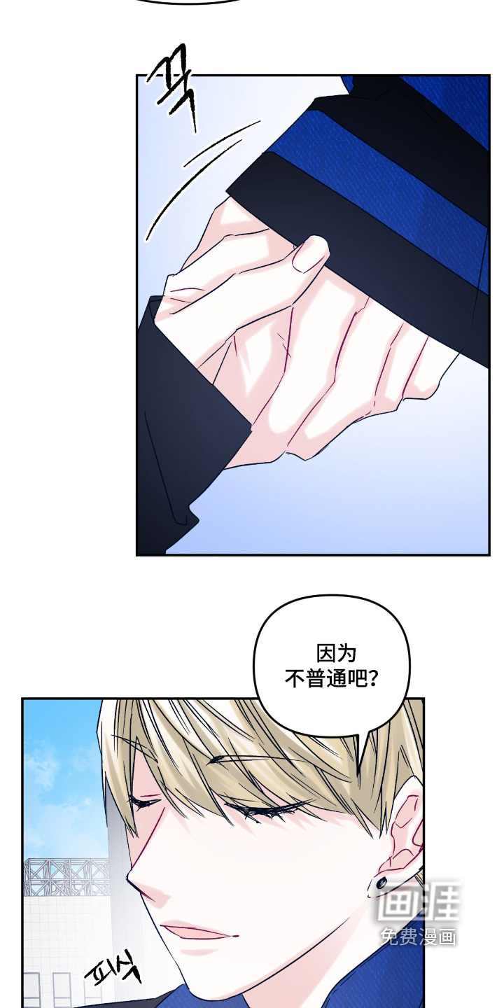 第19话4
