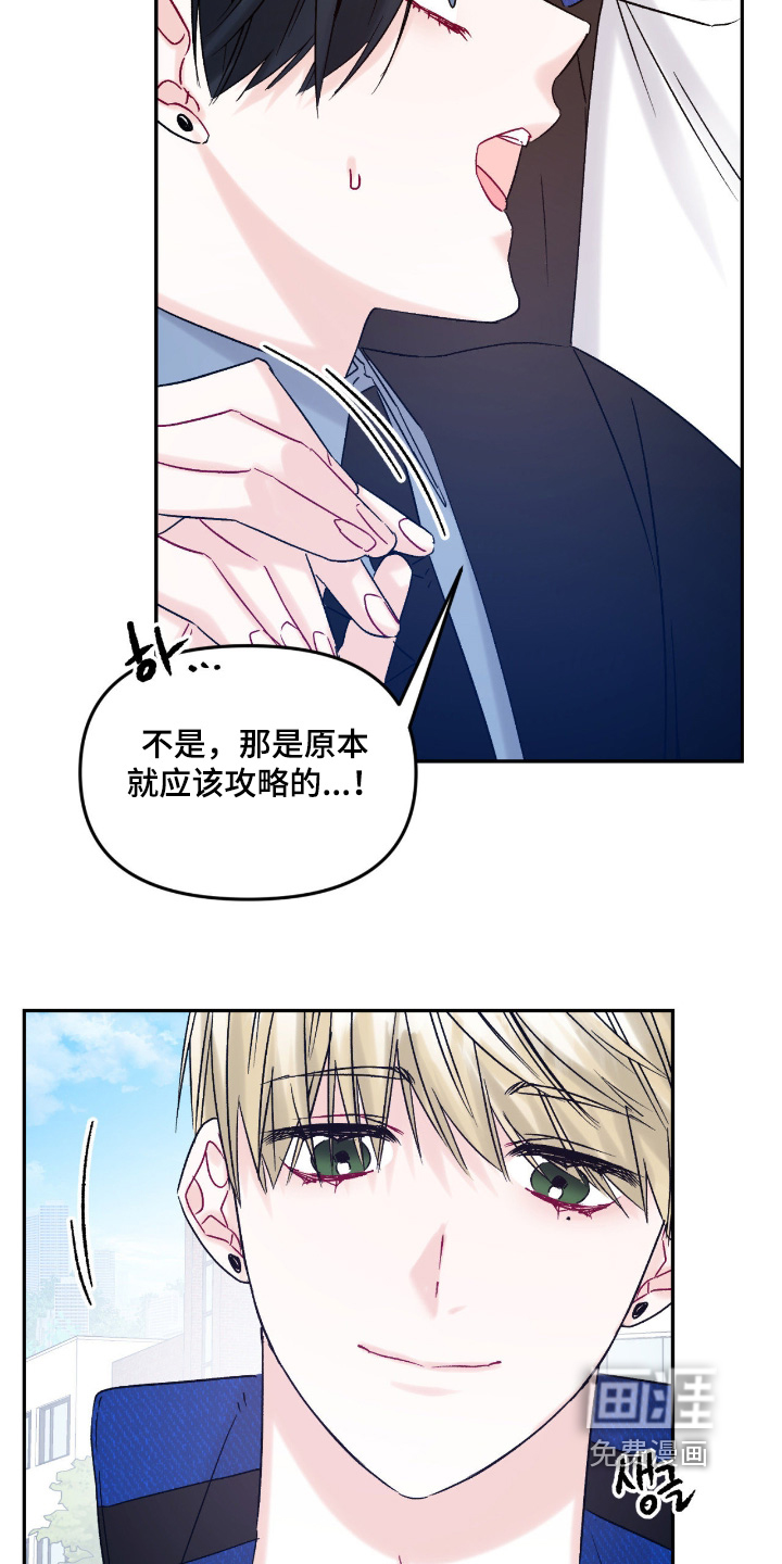 第19话8
