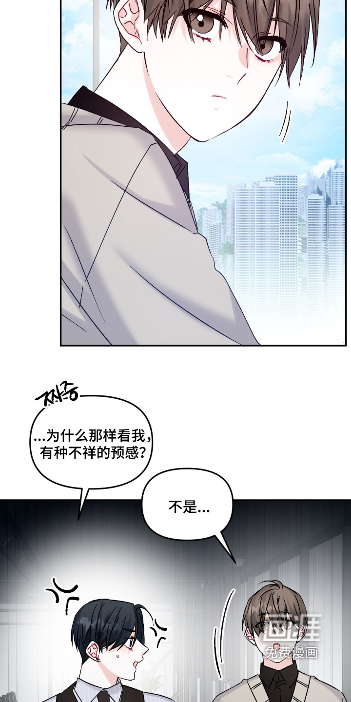 第18话1