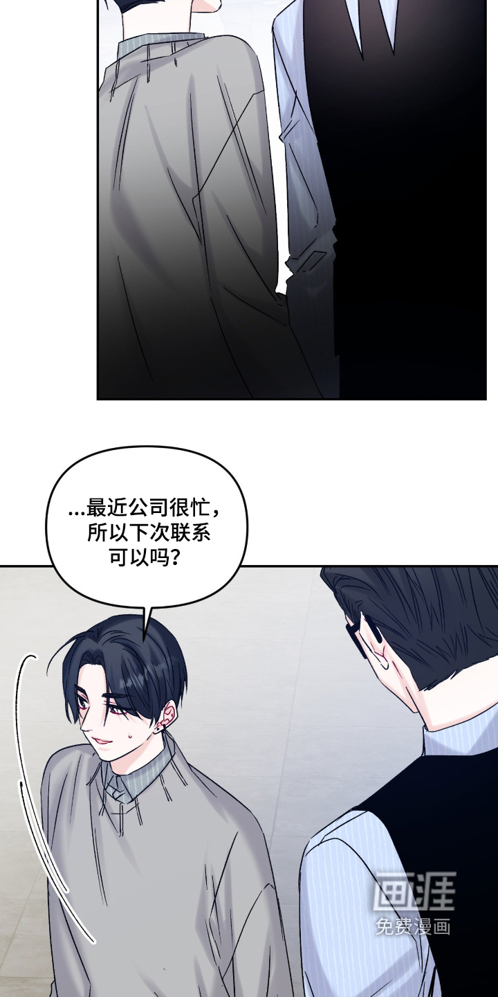 第18话10