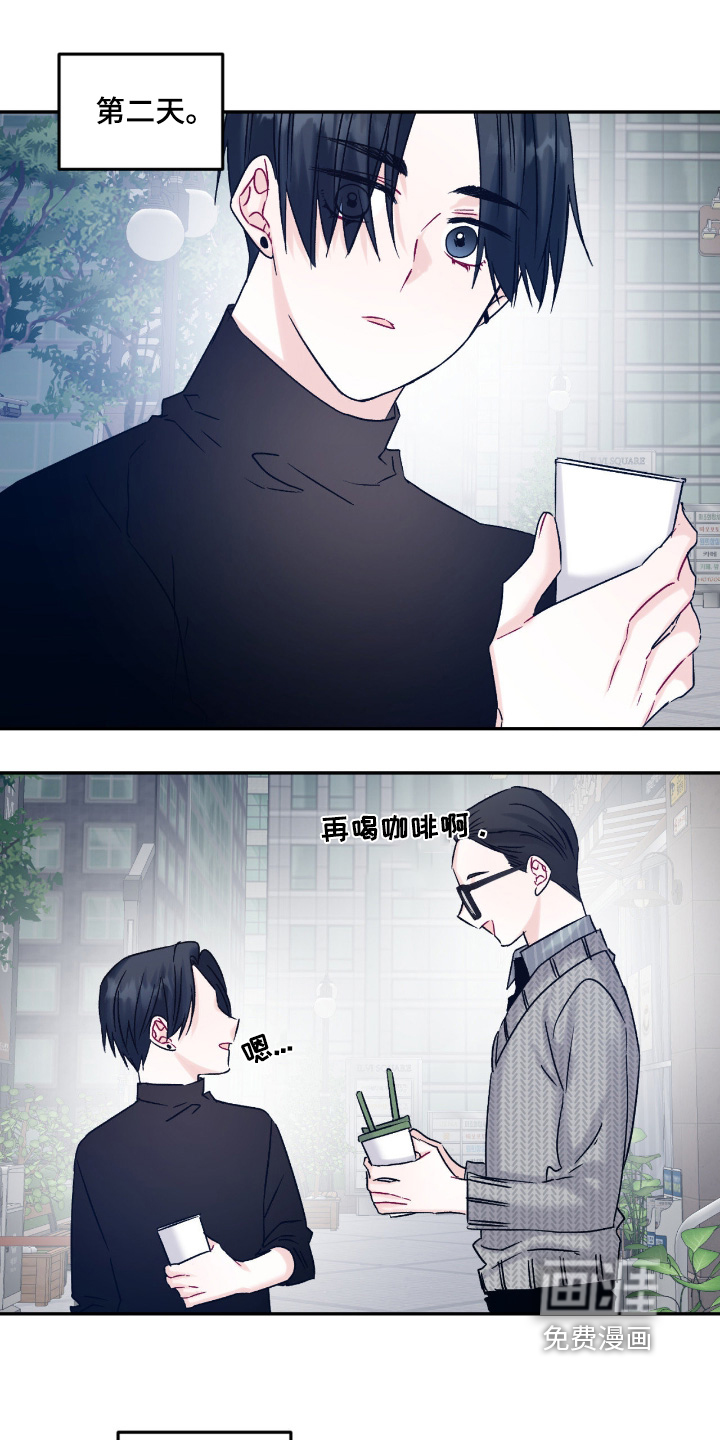 第18话12