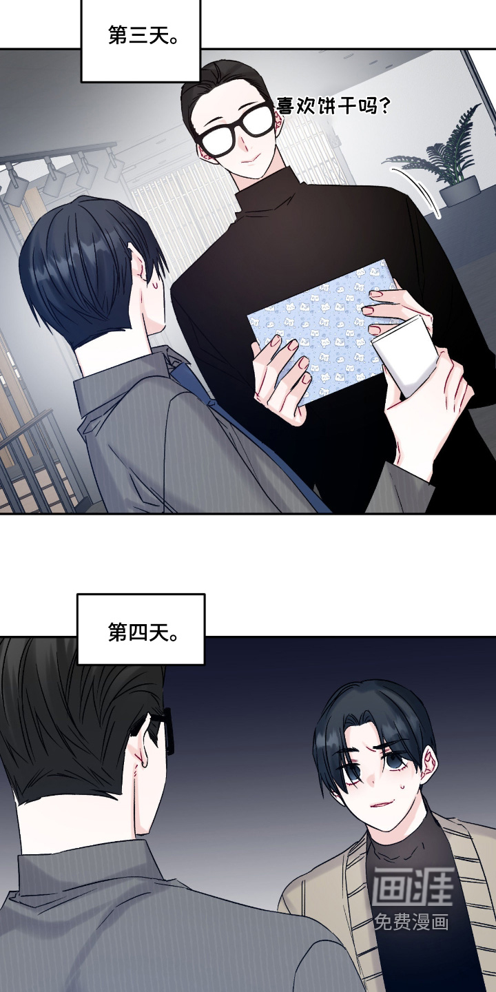 第18话13