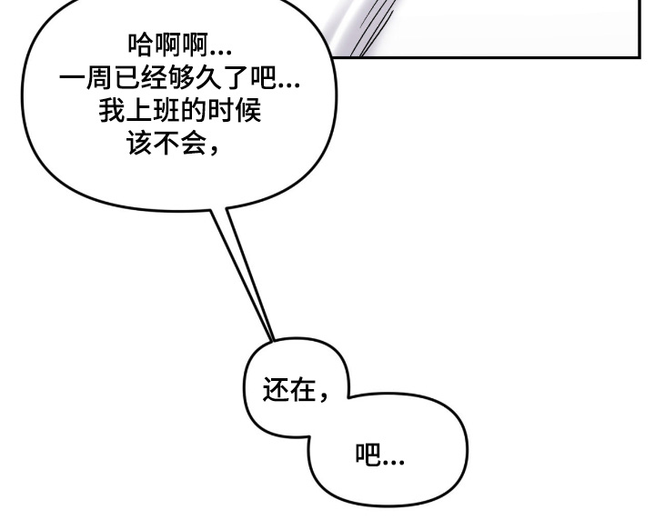 第18话16