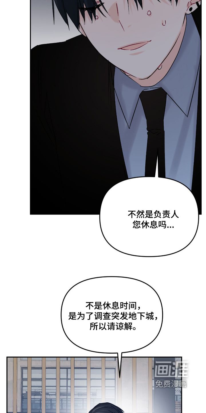 第18话19