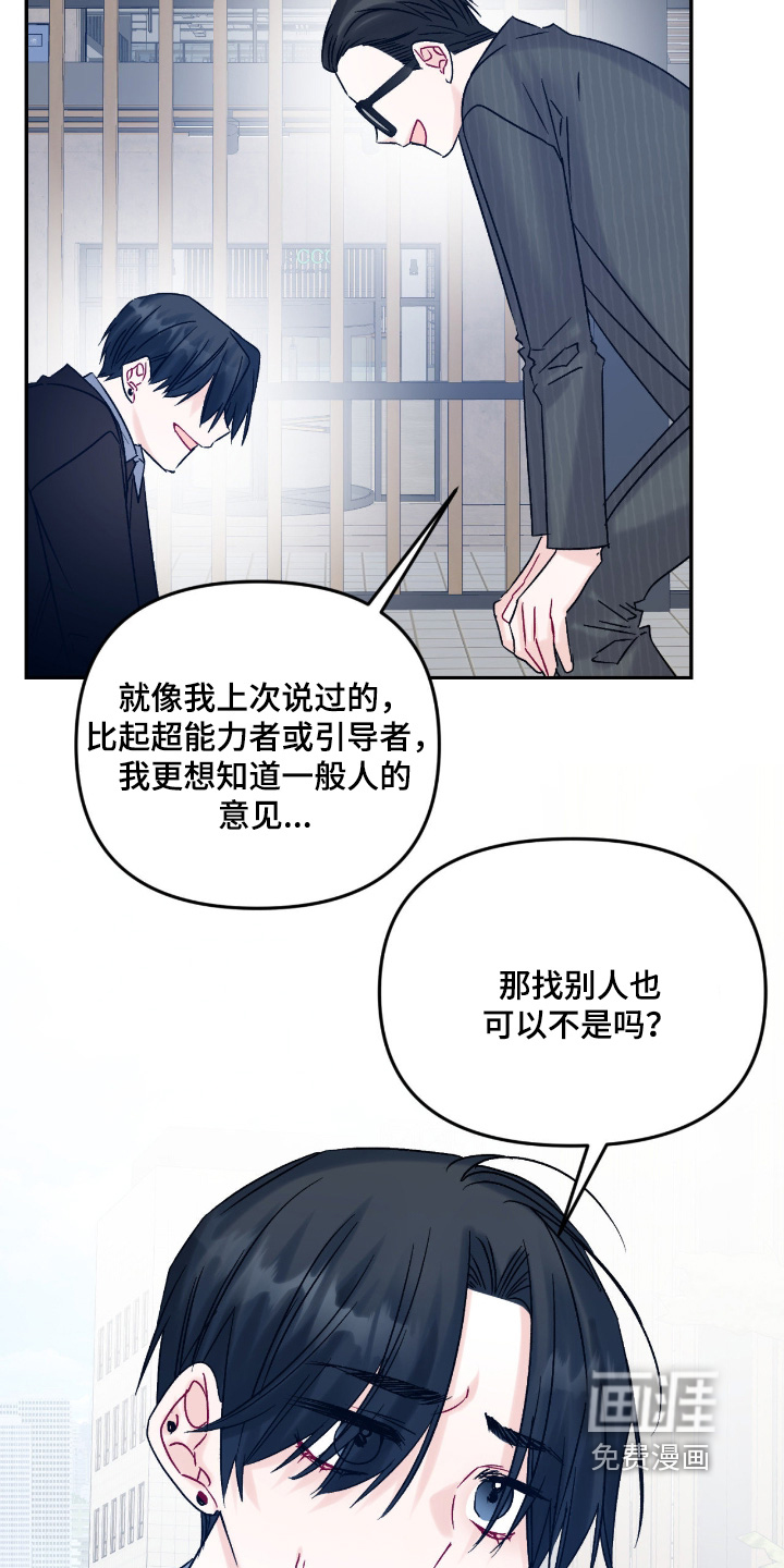 第18话20