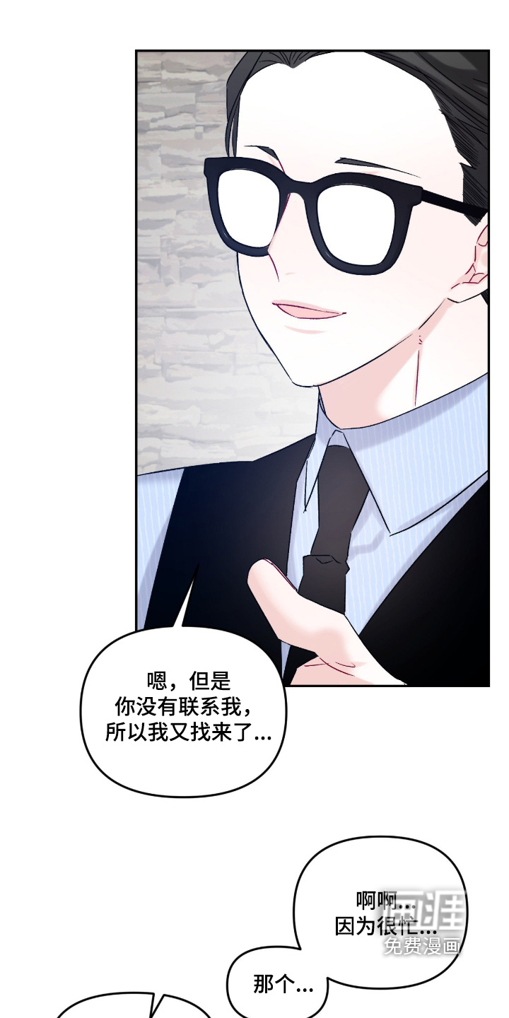 第18话7