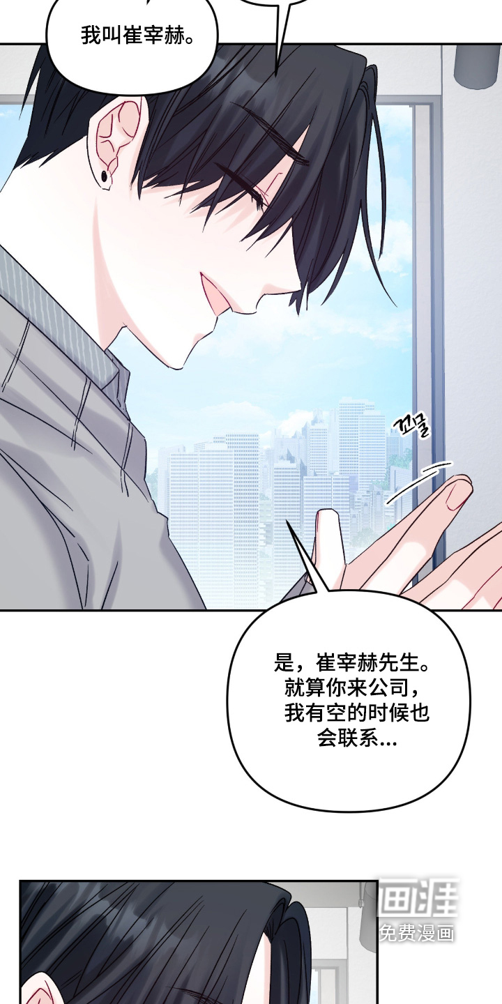 第18话8