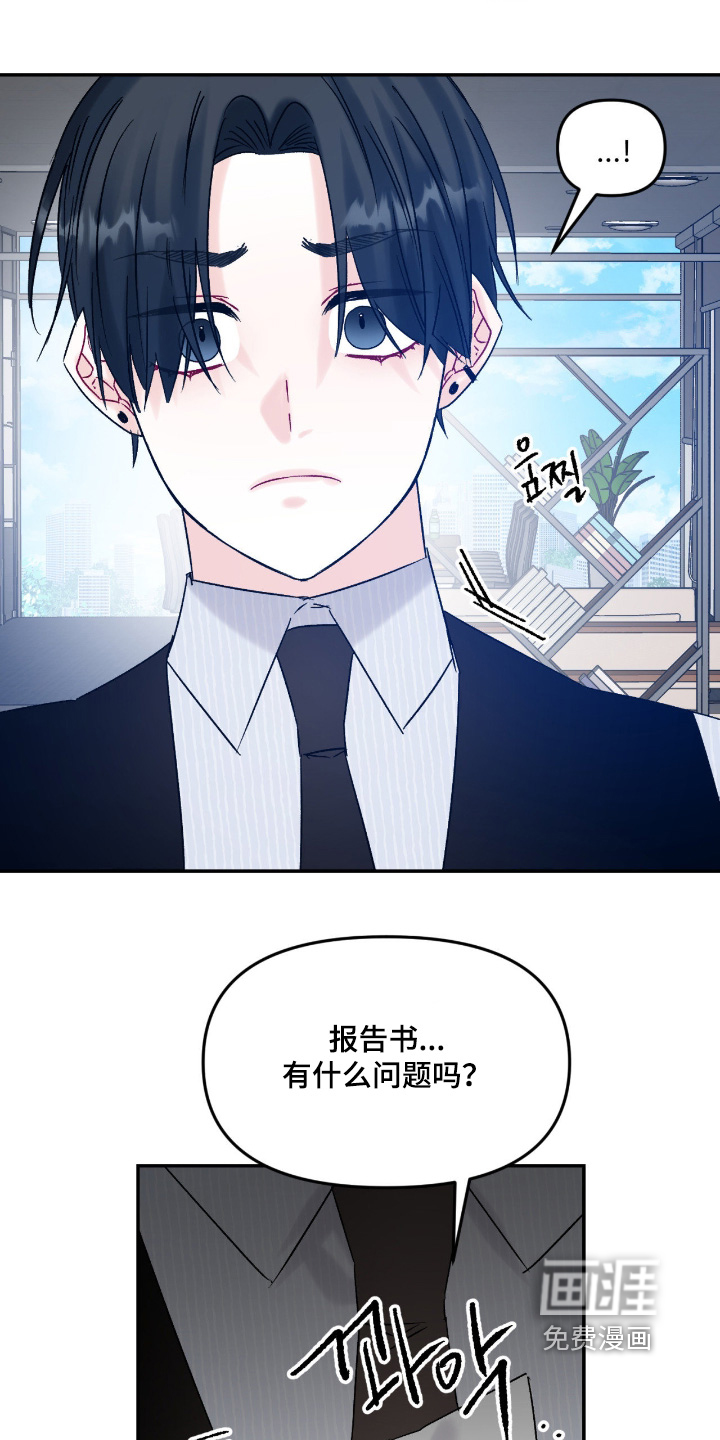 第17话1