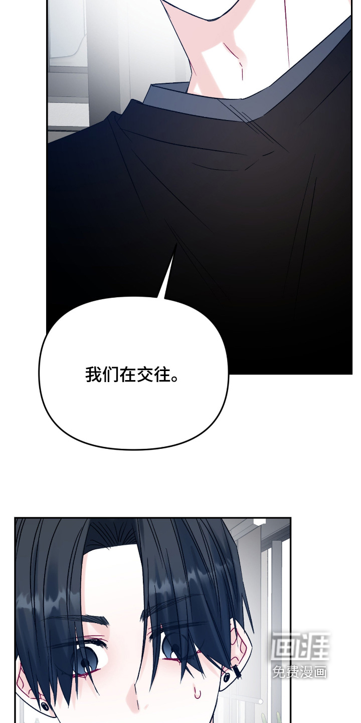 第17话10