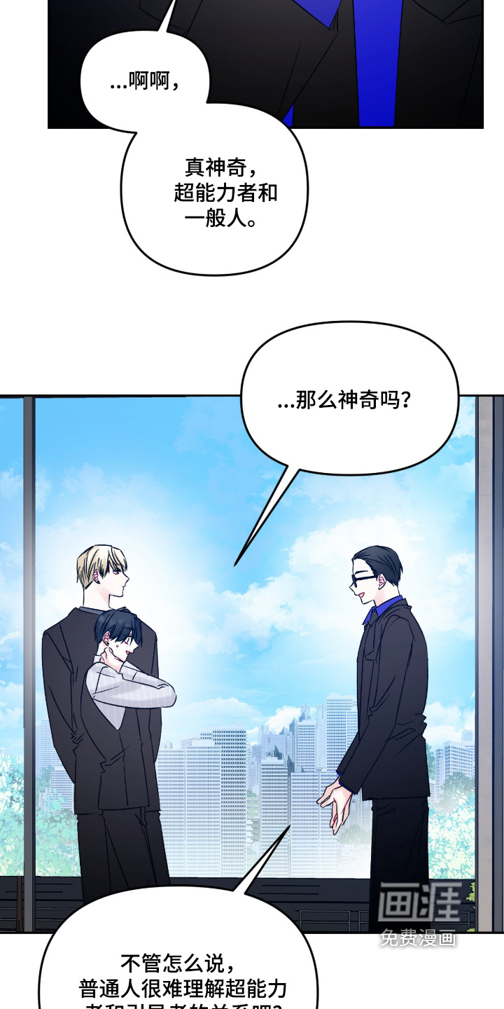第17话12