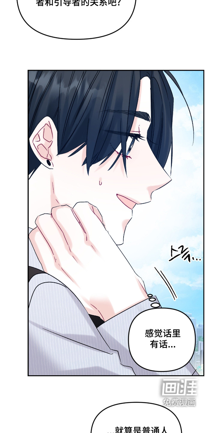 第17话13