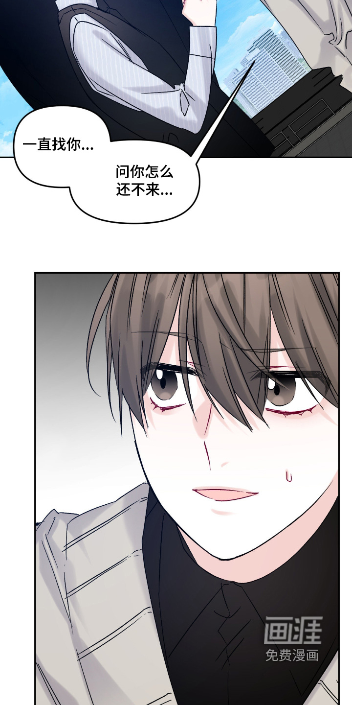 第17话16