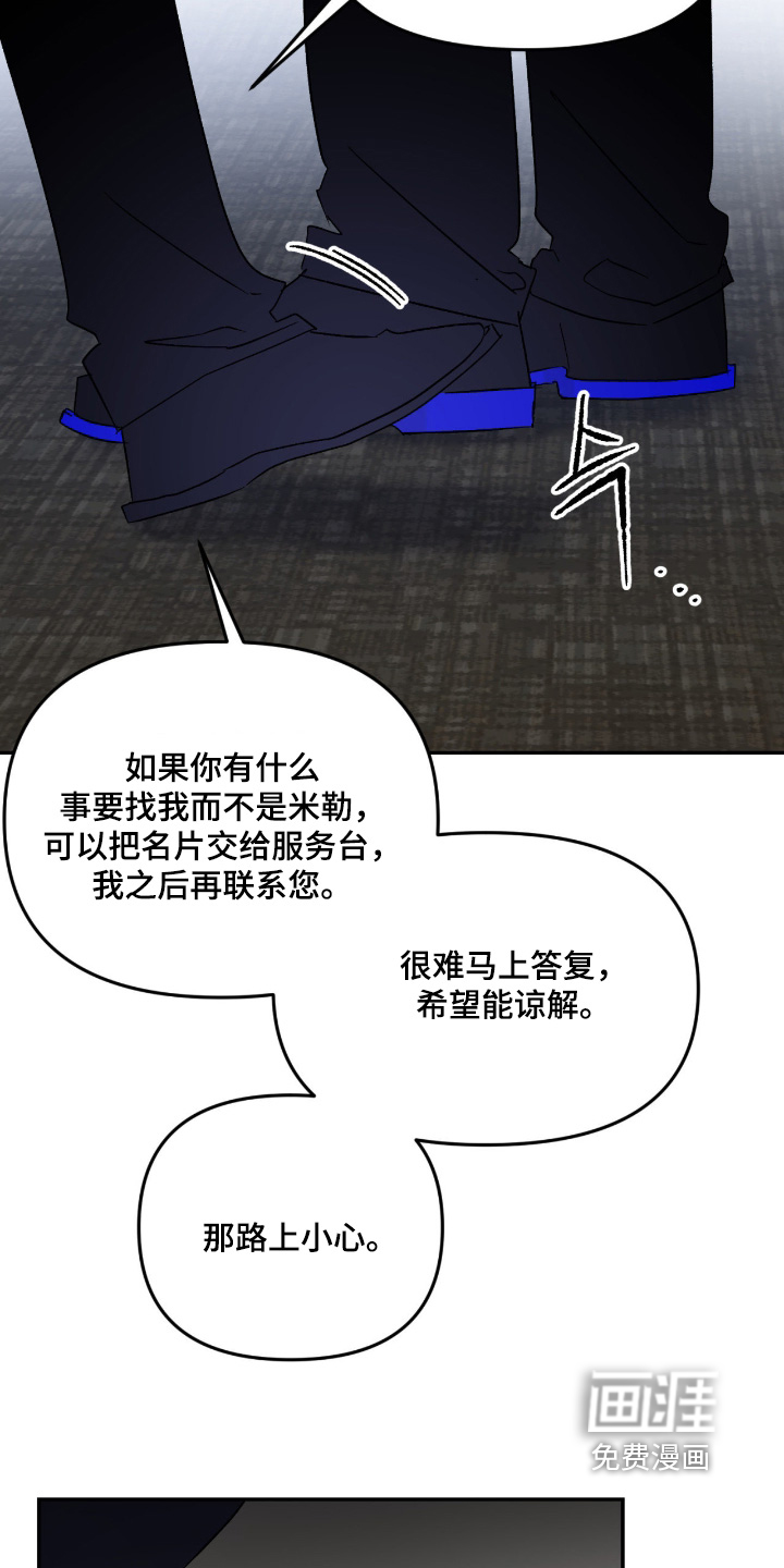 第17话18