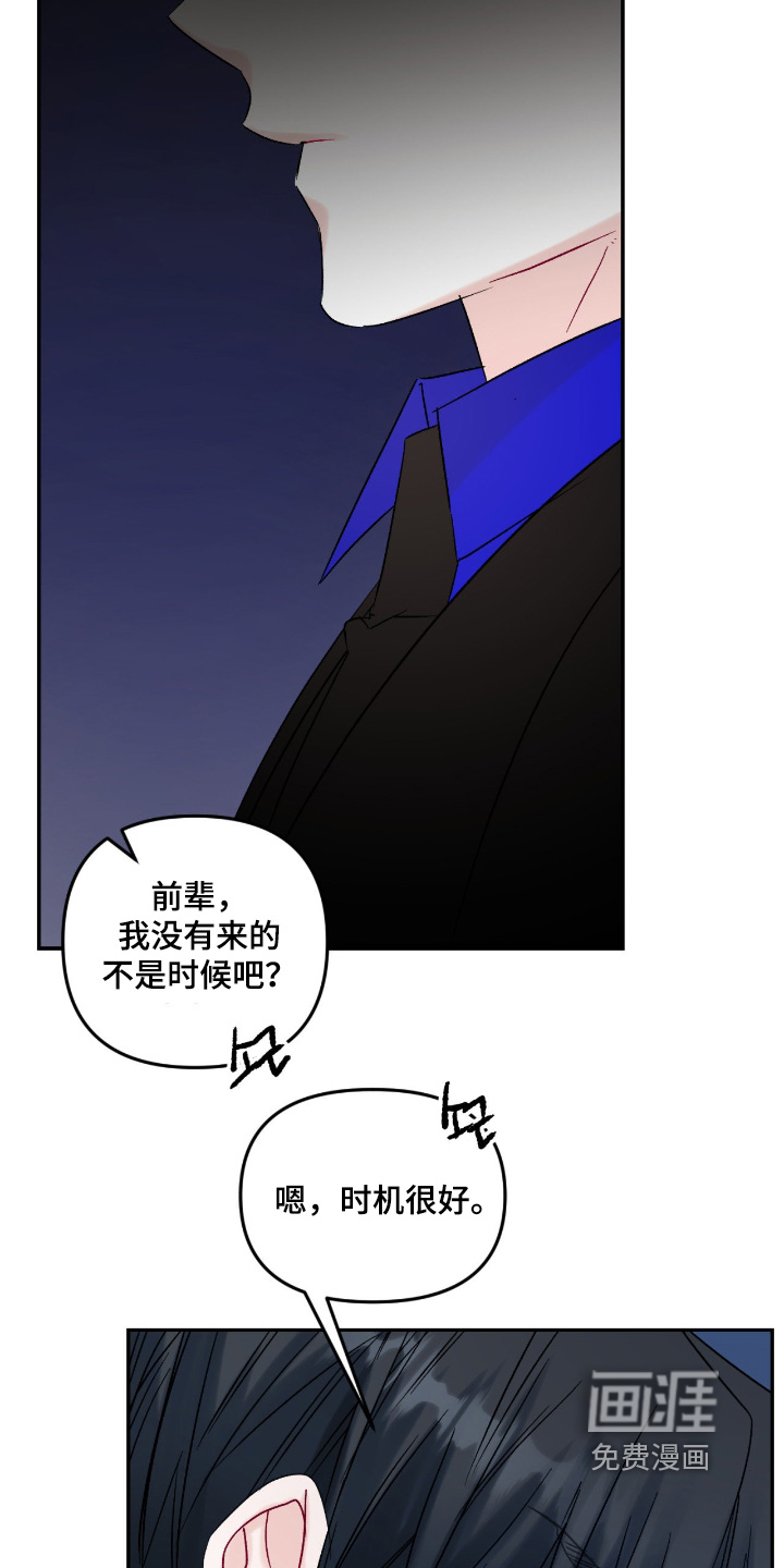 第17话19