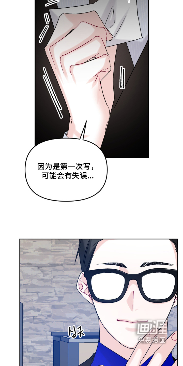 第17话2