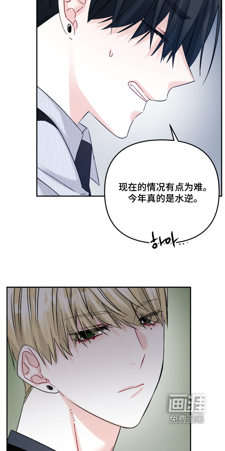 第17话20