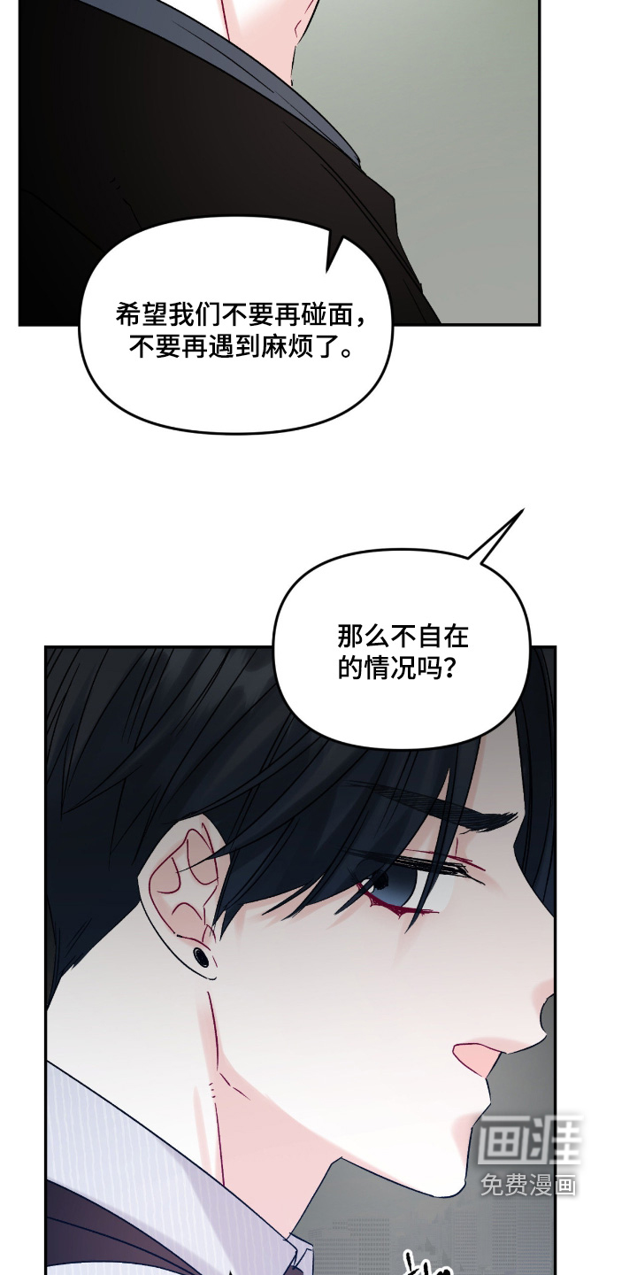 第17话21