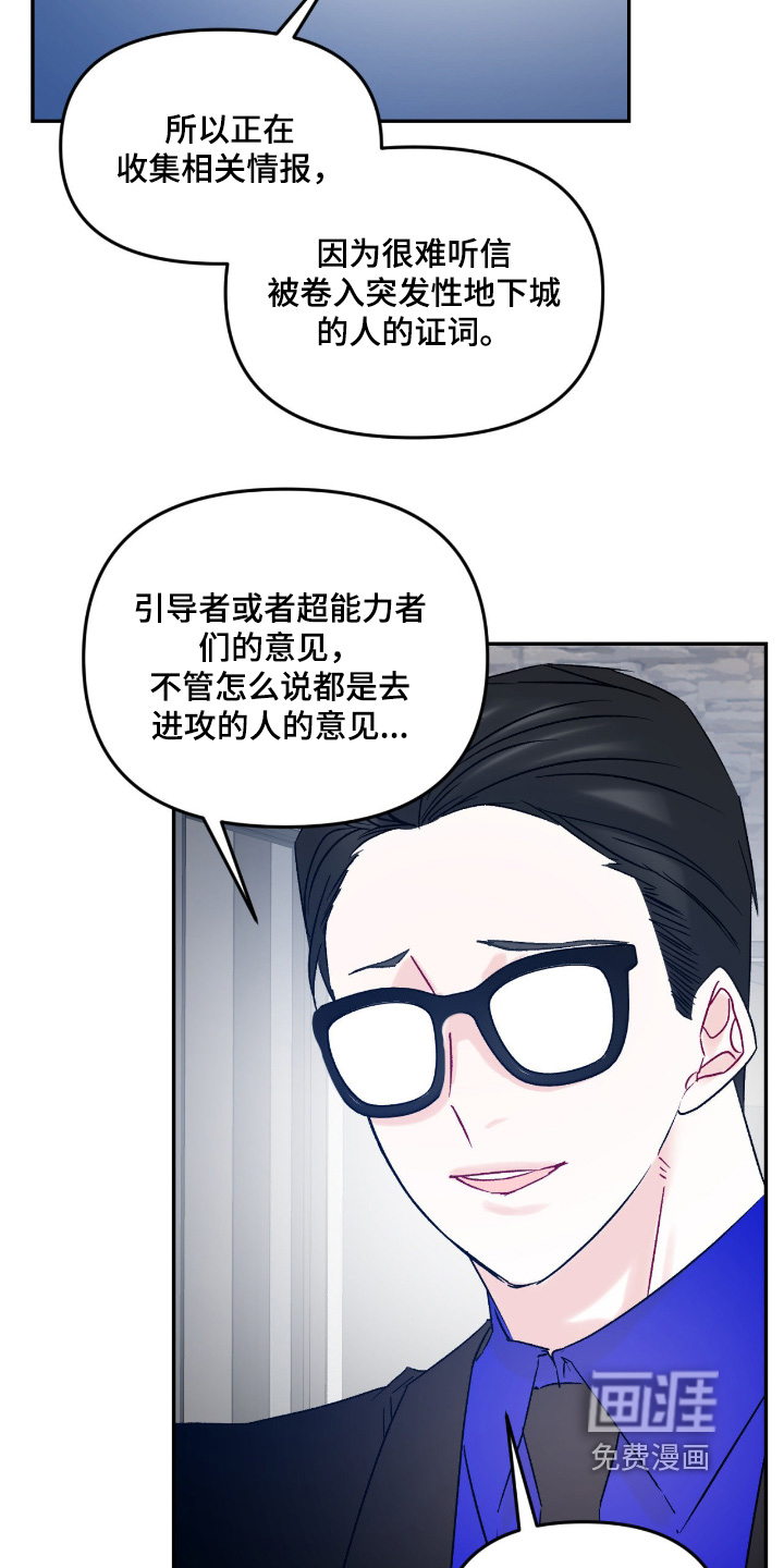 第17话4