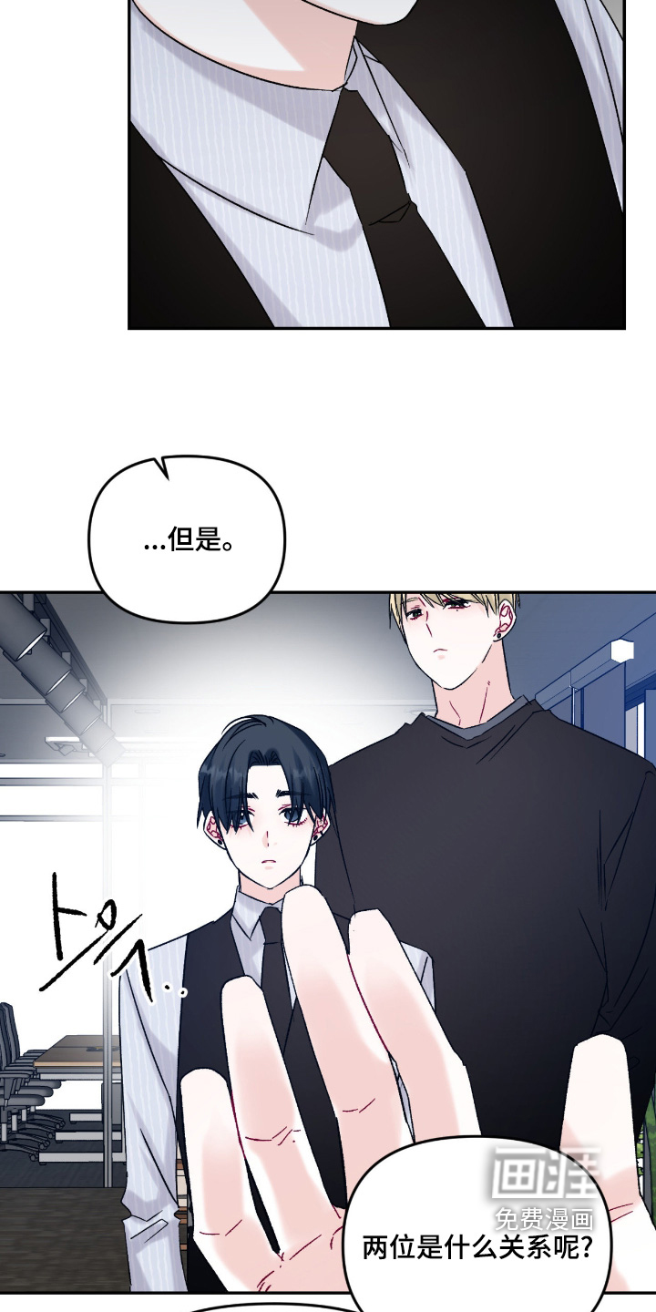 第17话7