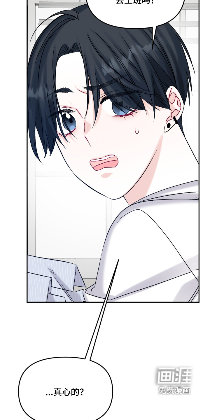 第16话1