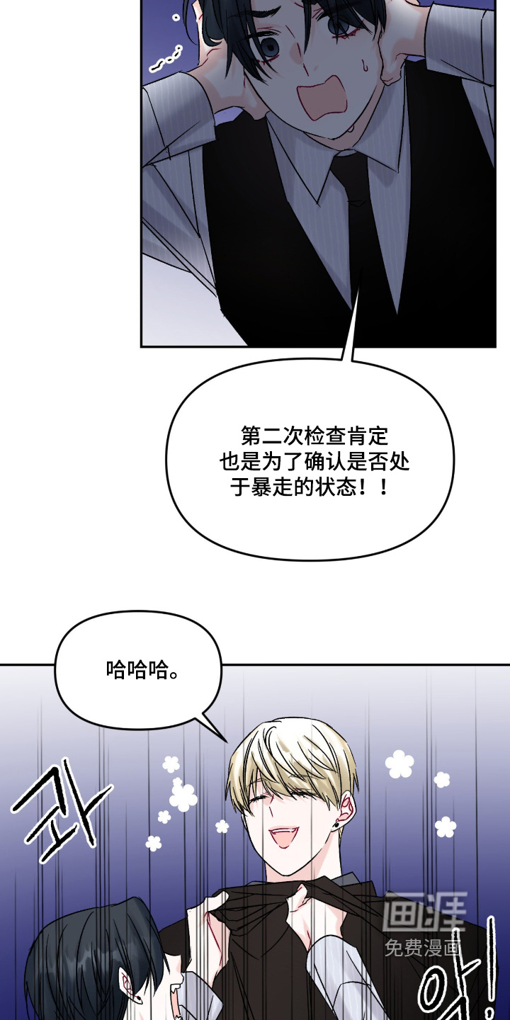 第16话10