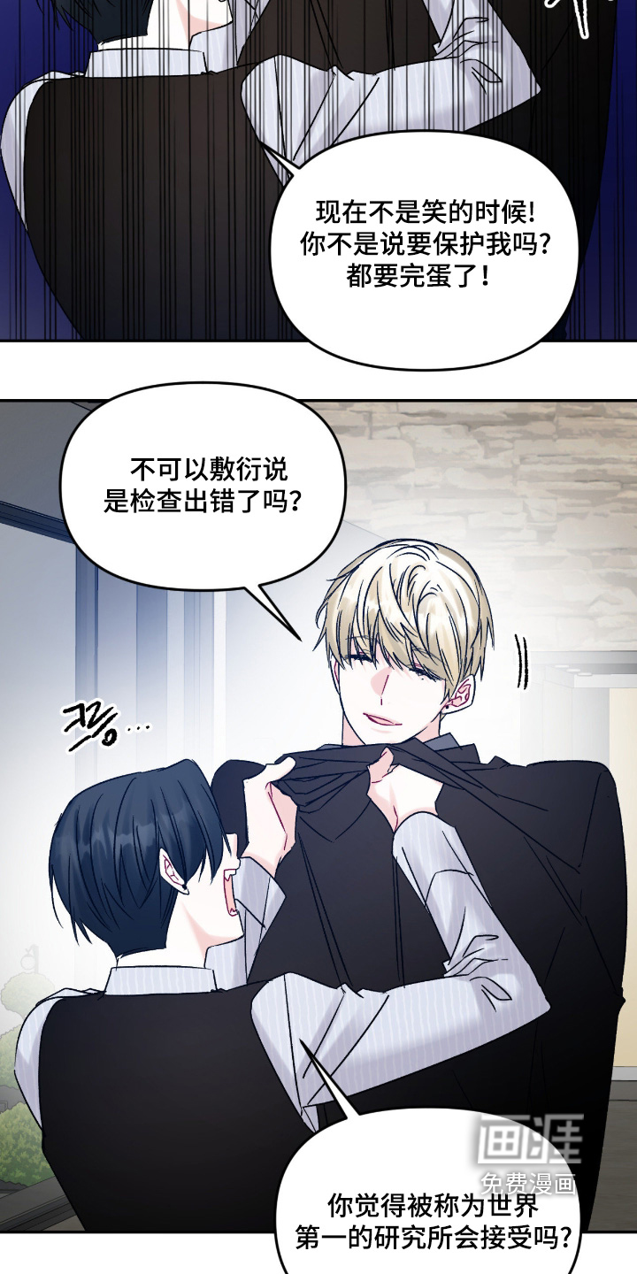 第16话11