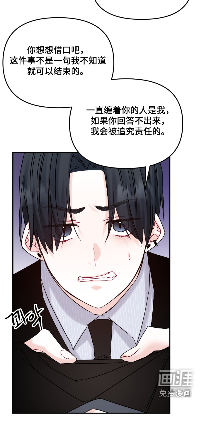 第16话12