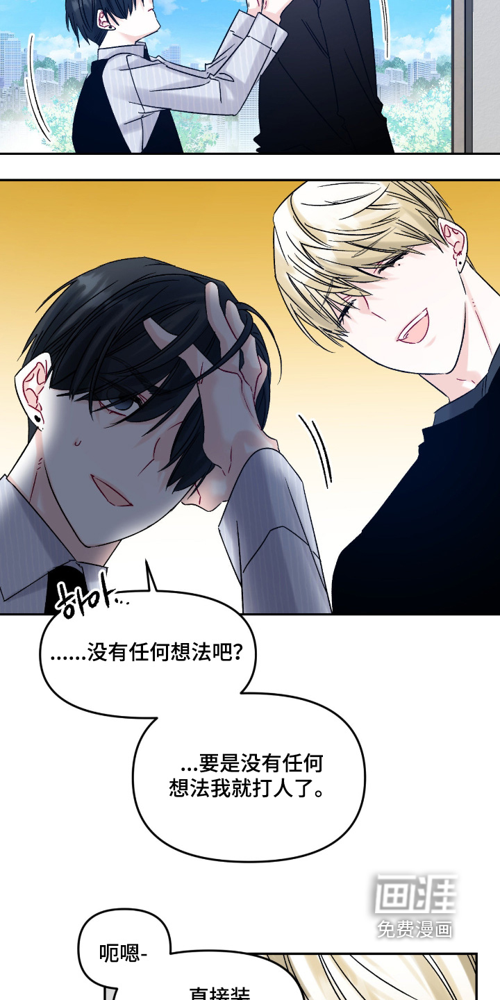 第16话14