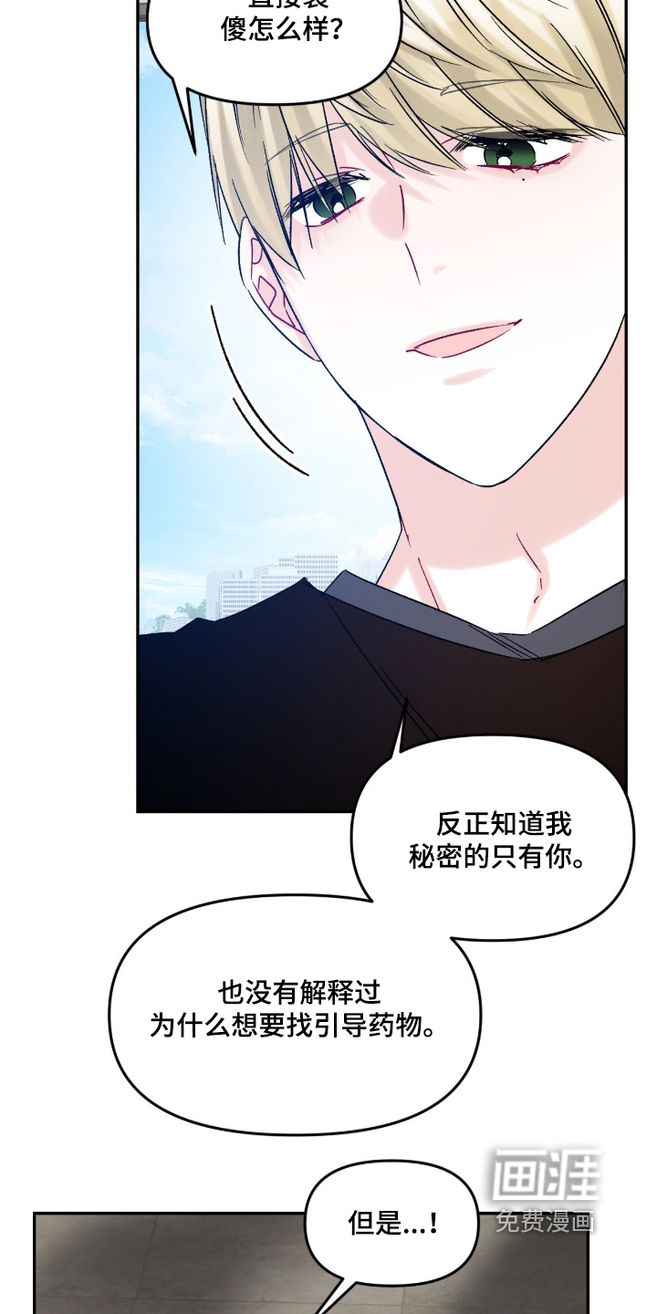 第16话15
