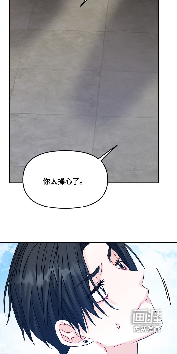 第16话16