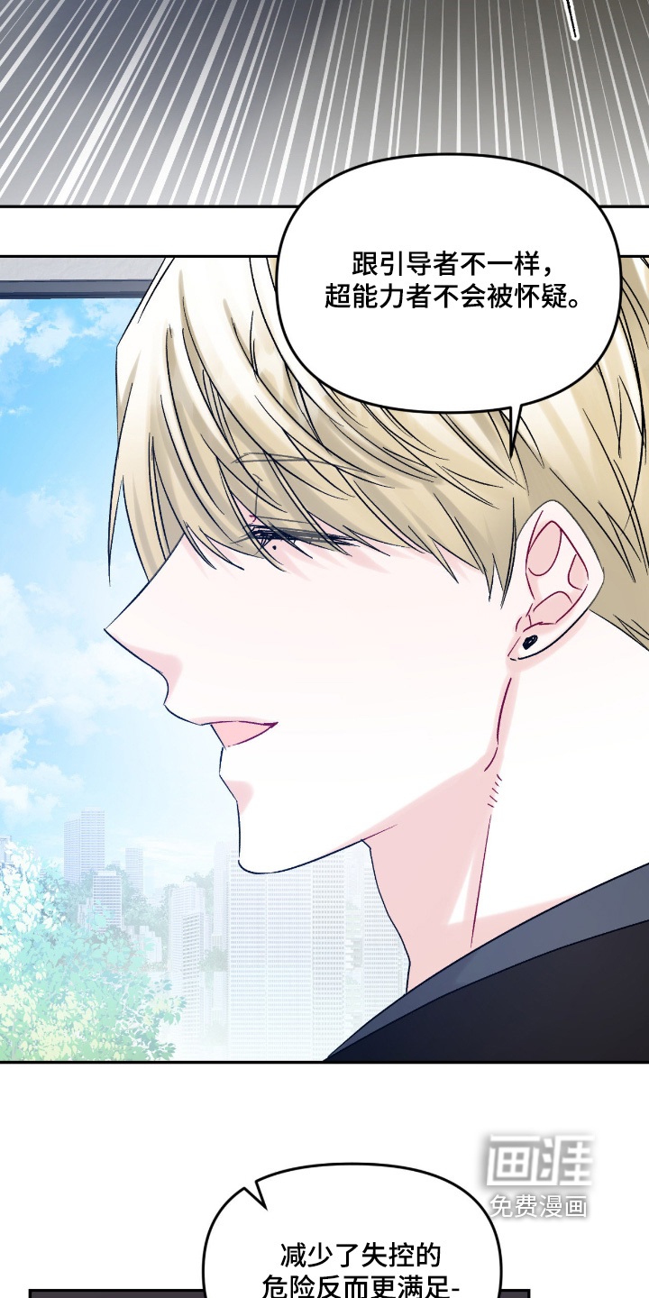 第16话18