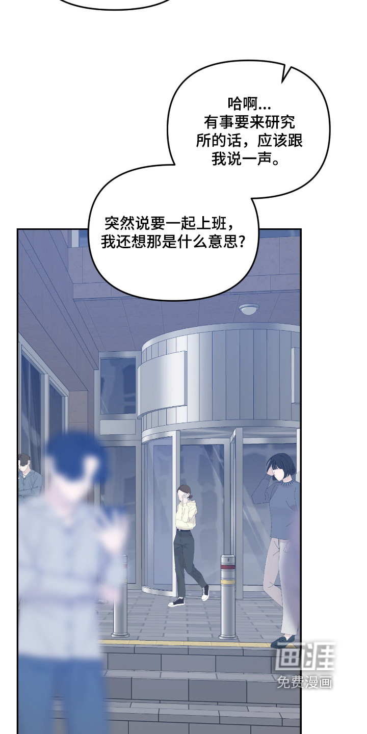 第16话2