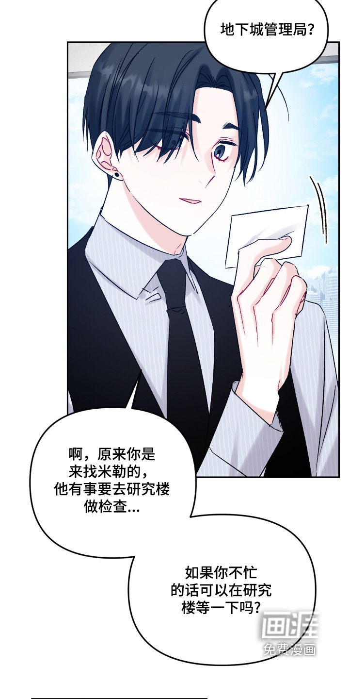 第16话22