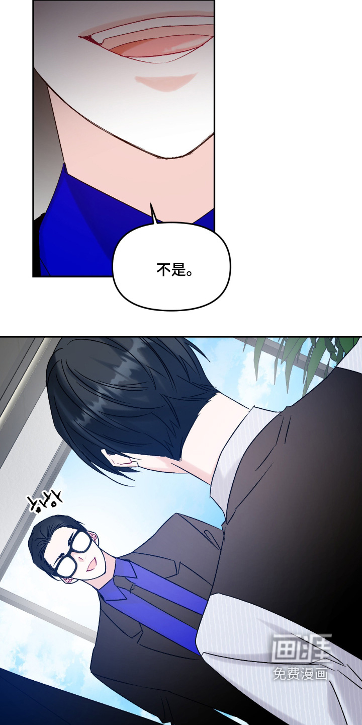 第16话23
