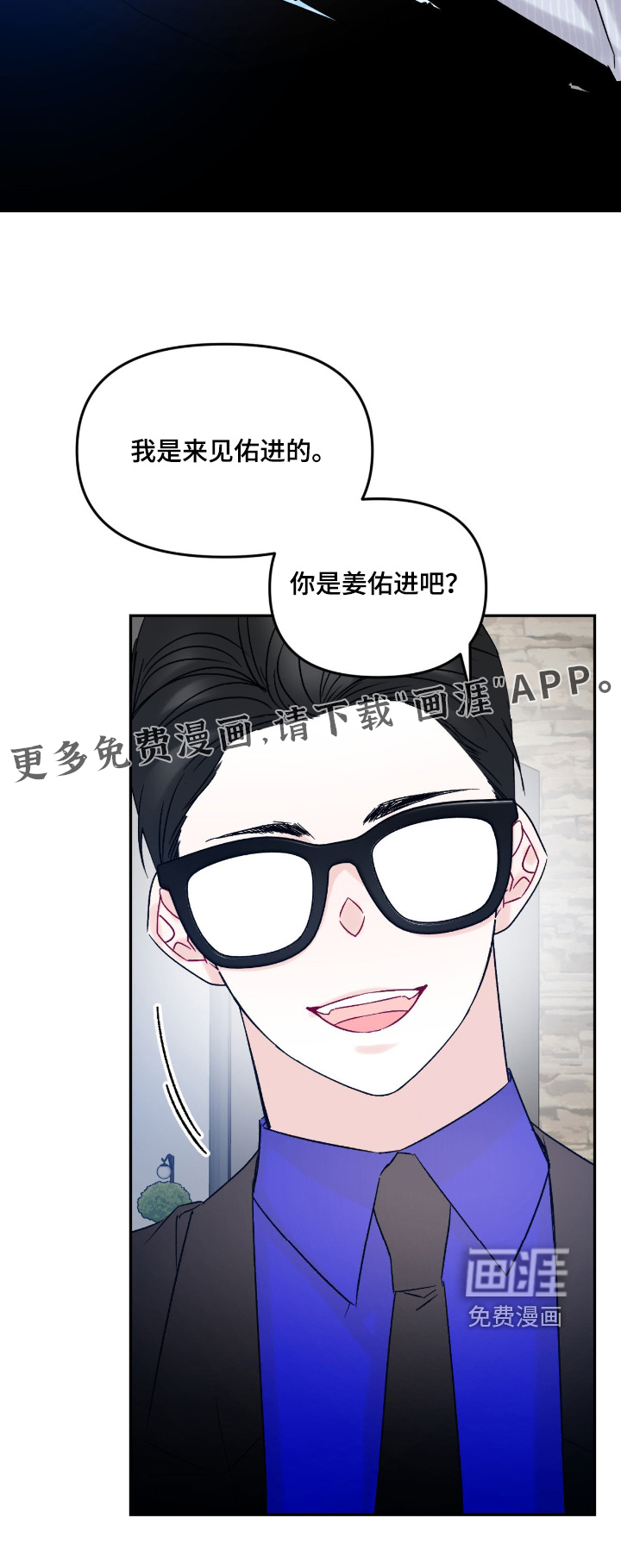 第16话24